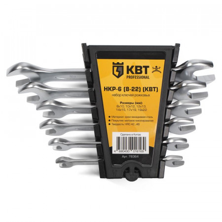 Набор гаечных рожковых ключей серии KBT-PROFESSIONAL, 6 шт., 78364 КВТ