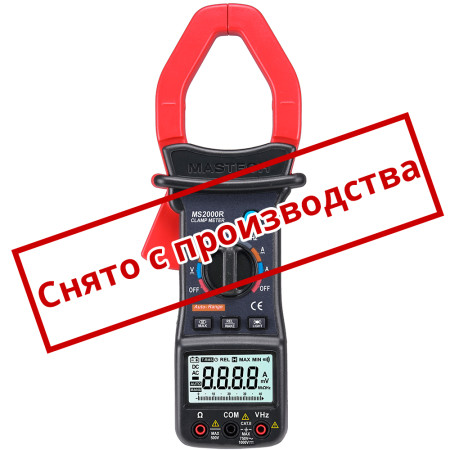 Токовые клещи цифровые Mastech MS 2000R 65295 КВТ